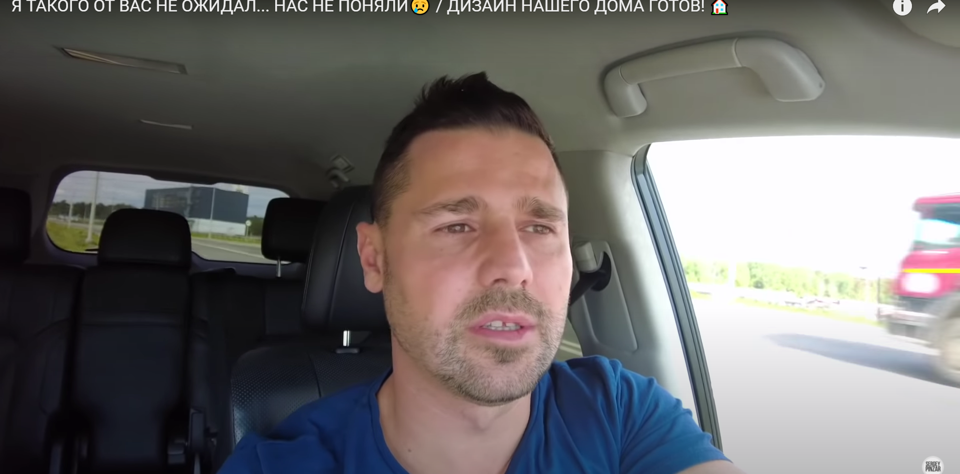 Пынзарей затравили из-за возвращения на Дом 2