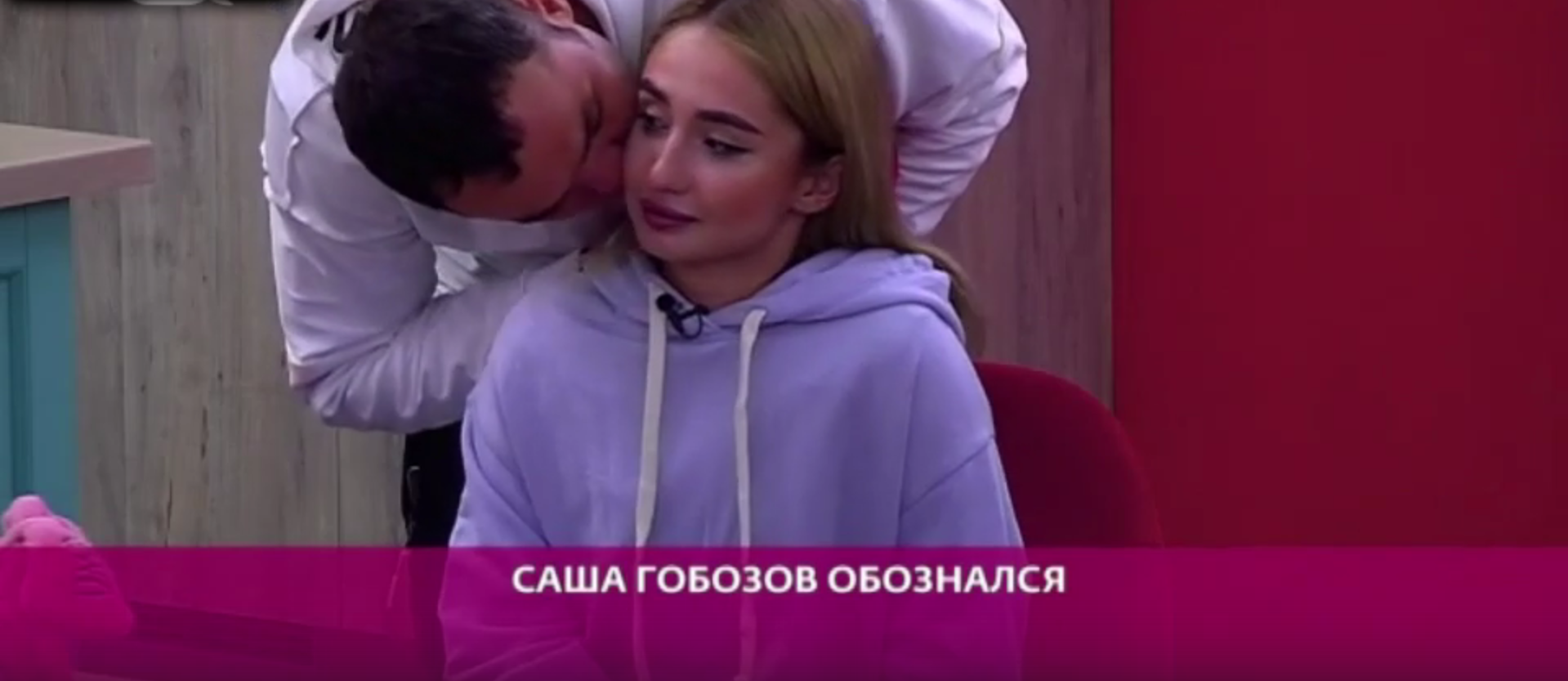 Мария Давидова счастлива, что рядом с ней настоящий мужчина - Гобозов