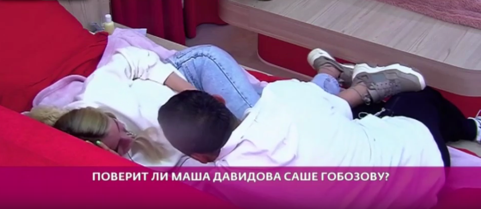 Мария Давидова счастлива, что рядом с ней настоящий мужчина - Гобозов