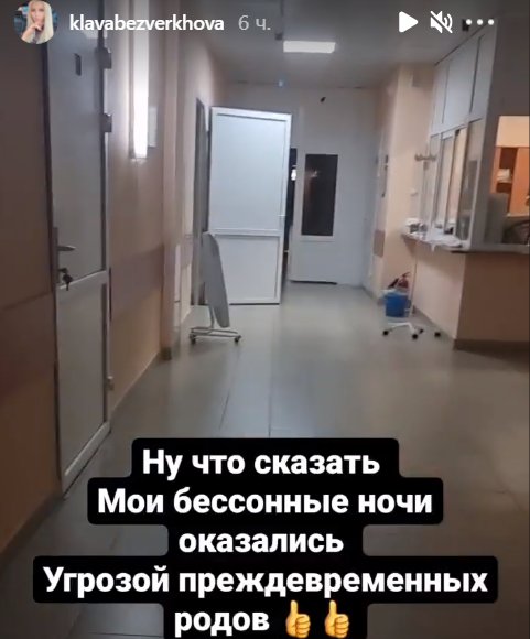 Последние новости дом 2 на сегодня 9 июня 2021