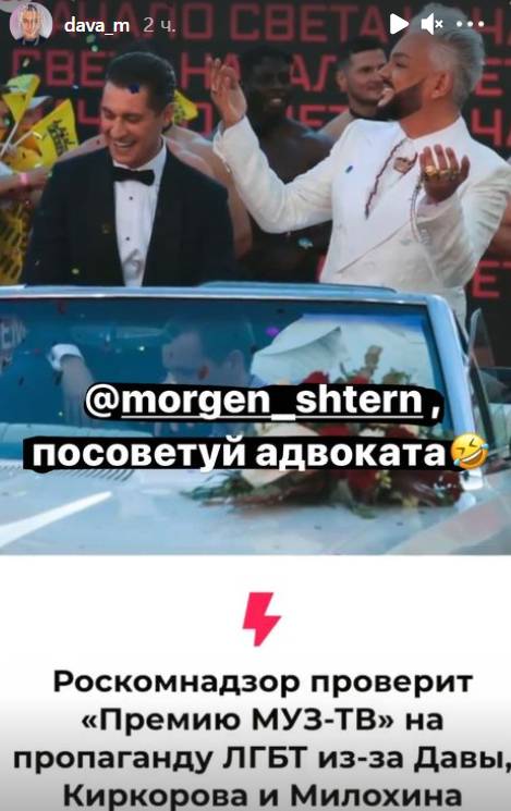 Последние новости дом 2 на сегодня 9 июня 2021