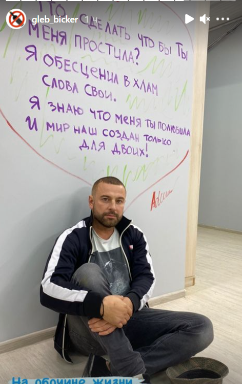 Последние новости дом 2 на сегодня 9 июня 2021