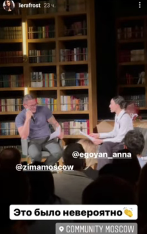 Зрители Дома 2 обсуждают слухи про роман Курбана Омарова и Леры Фрост