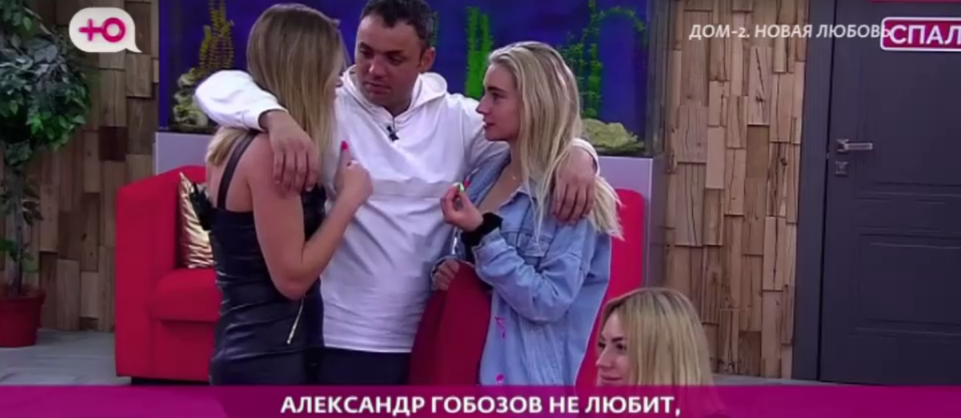 В сети появились слухи, что Гобозов сделал предложение Марии Давидовой