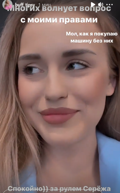 В 21 один год, добилась сама - Милена Безбородова купила Мерседес