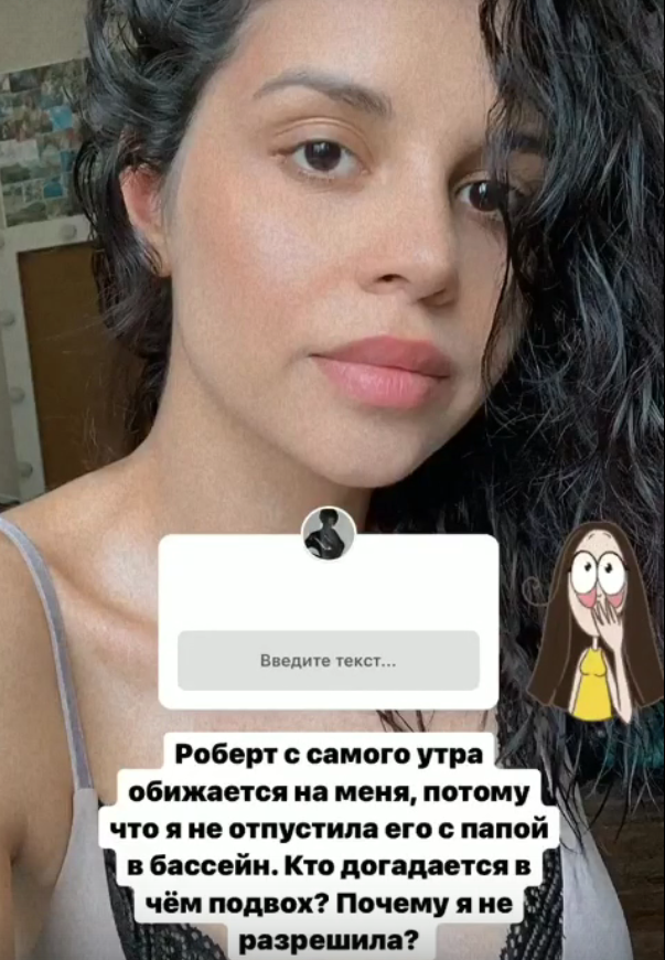 Алиана Устиненко не пустила сына Роберта к Гобозову на Дом 2