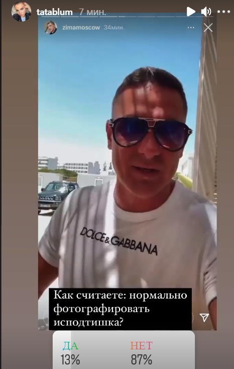 Последние новости дом 2 на сегодня 18 июня 2021