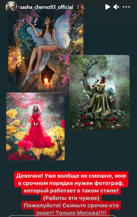 Последние новости дом 2 на сегодня 18 июня 2021