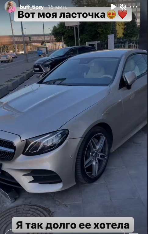 В 21 один год, добилась сама - Милена Безбородова купила Мерседес