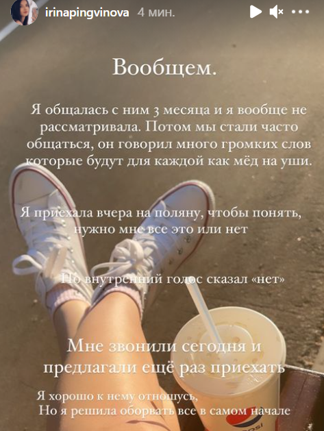 Последние новости дом 2 на сегодня 18 июня 2021