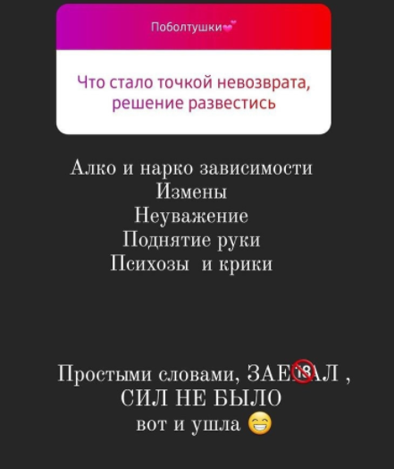 Последние новости дом 2 на сегодня 18 июня 2021