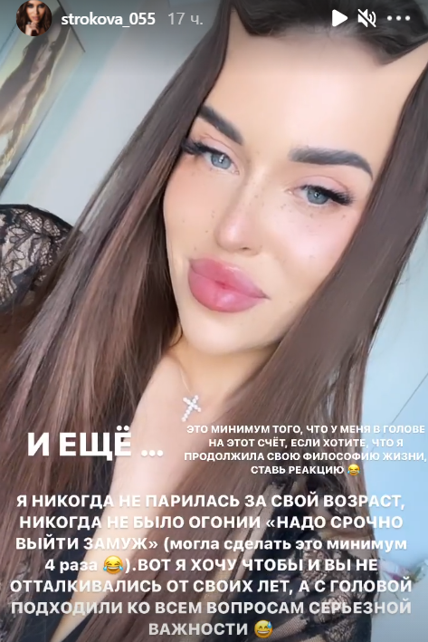 "Могла минимум четыре раза выйти замуж", - почему Татьяна Строкова не спешит с замужеством