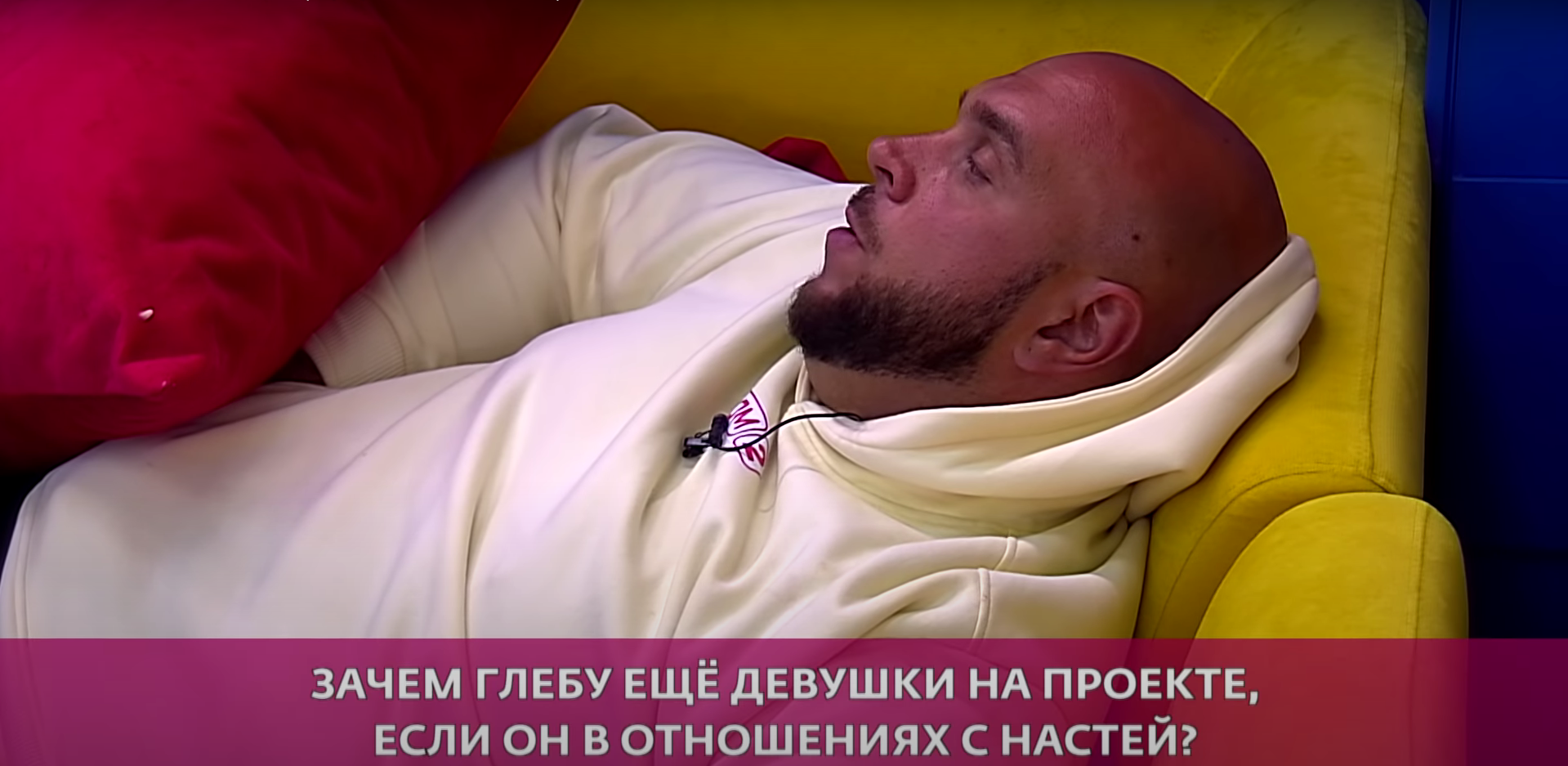 Зрители Дома 2 считают пару Жемчугова и Насти Роинашвили фикцией