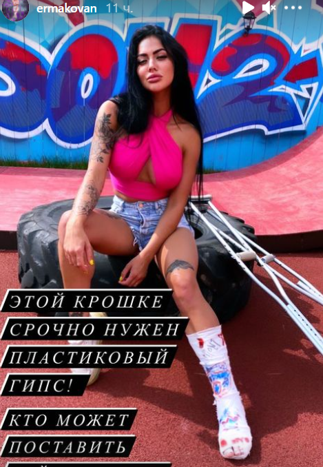 Ермакова появилась на Поляне, продолжая следить за Мартинчиком