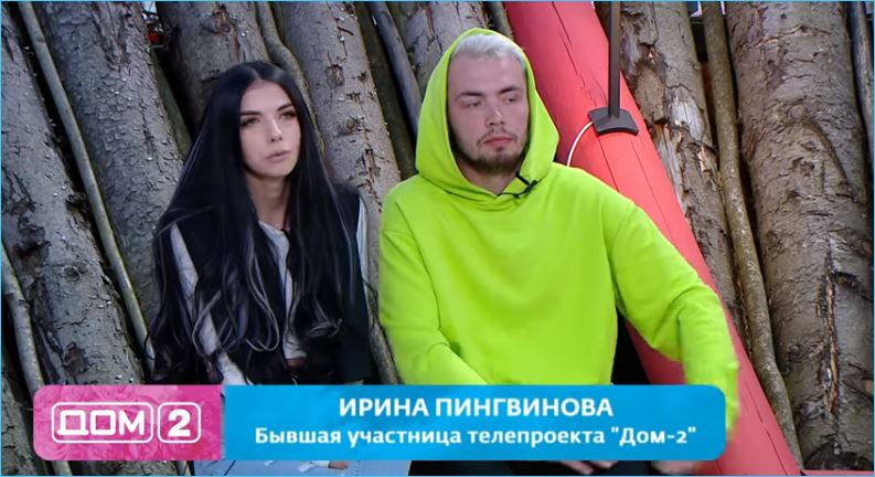 Бухынбалтэ понимает метания Ирины Пингвиновой Бухынбалтэ понимает метания Ирины Пингвиновой