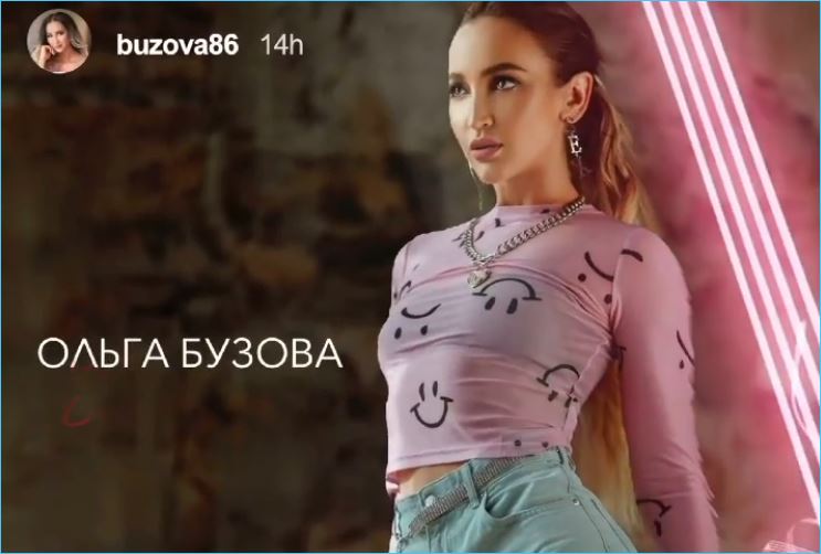 Выяснилось, в каком новом шоу от ТНТ будет участвовать Ольга Бузова