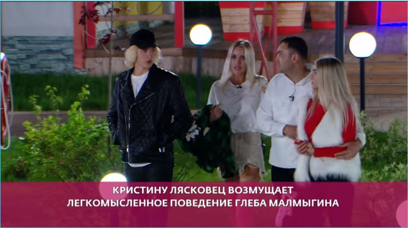 Лясковец ставит в пример Федора Стрелкова своему кавалеру Малмыгину