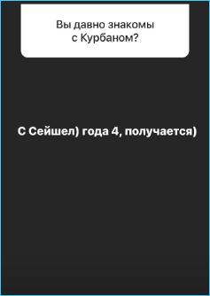 Бородиной не надо было её трогать, уверена Валерия Фрост