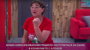 Участник Алексей Иванов - выбор 70% женщин страны - утверждает его мама