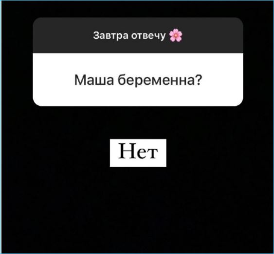 Анна Мадан сдала сценарий от Гобозовых с беременностью Давидовой