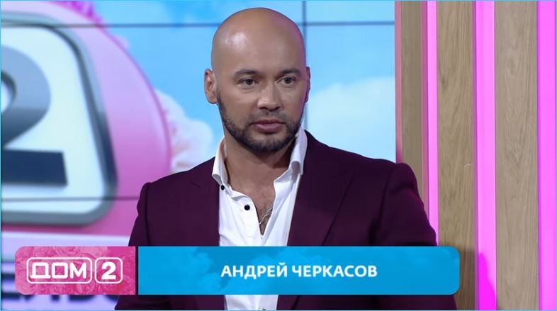 Андрея Черкасова зрители обвинили в повторах конкурсов на Доме 2