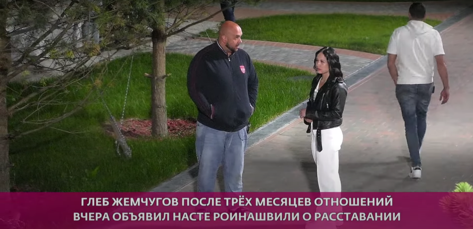 Жемчугов расстался с Роинашвили, чтобы устроить кастинг в Крыму