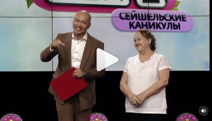 Ольгу Васильевну принял коллектив Дома 2