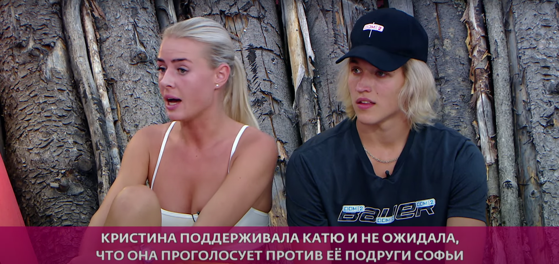 Ермакова назло Лясковец собрала заговор против Михнёвой