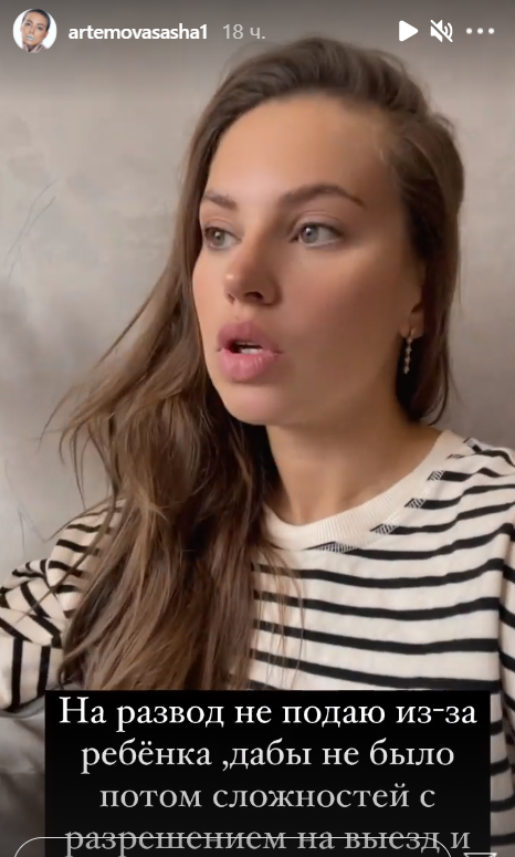 Александра Артёмова рассказала о свободных отношениях в браке с Кузиным