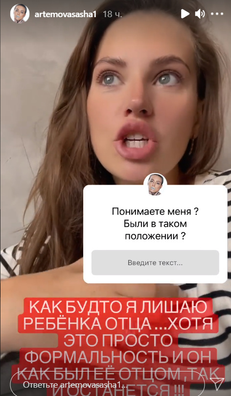 Александра Артёмова рассказала о свободных отношениях в браке с Кузиным