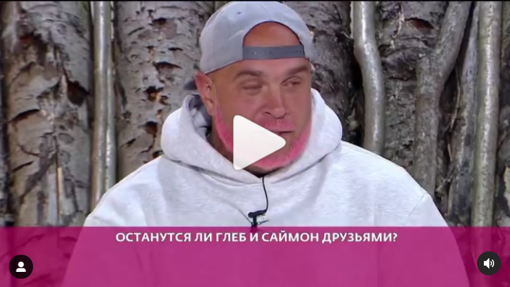 Марданшин не сожалеет о случившемся