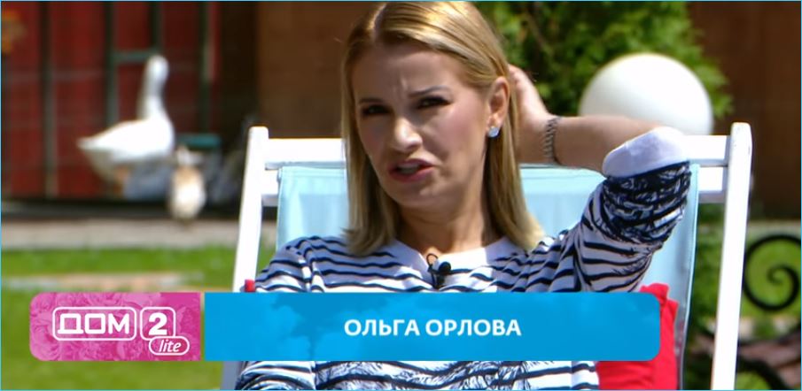 Ольга Орлова поддержала Кадони в конфликте с Бузовой Ольга Орлова поддержала Кадони в конфликте с Бузовой