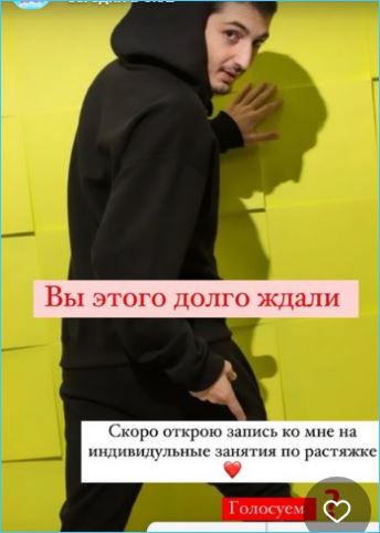 Чему может научиться Александра Черно, заинтересовались в сети
