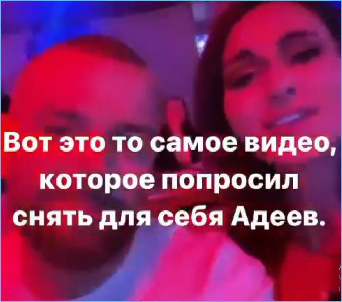 Валерию Фрост подставил Алексей Адеев и Дом 2?