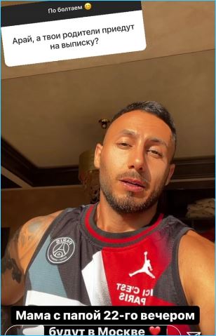 Арай Чобанян поделился новостями о состоянии Пинчук и сына Арай Чобанян поделился новостями о состоянии Пинчук и сына