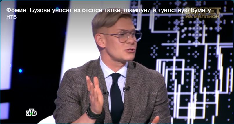 Ольга Бузова тащит тапочки из отелей, заявил Митя Фомин Ольга Бузова тащит тапочки из отелей, заявил Митя Фомин