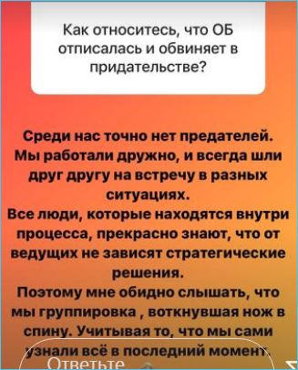 Ольга Орлова поддержала Кадони в конфликте с Бузовой