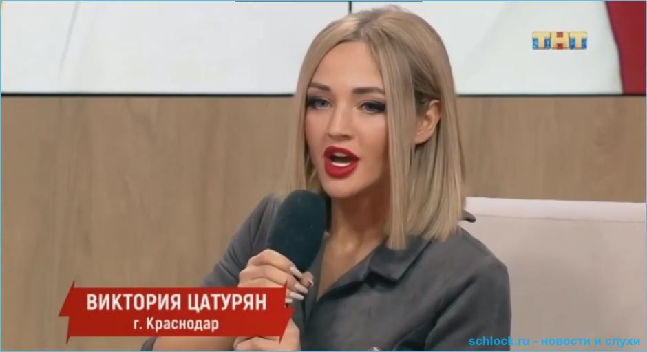 Виктория Цатурян счастлива, что беременна от Мацьолека