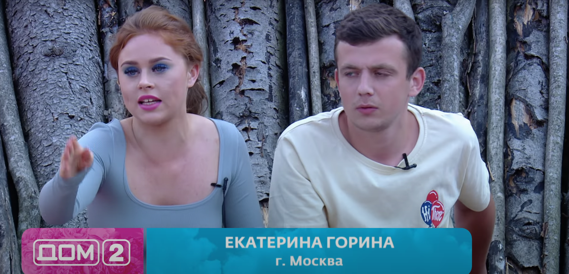 Дмитрий Антошкин хочет вернуться на дом 2 и испортить жизнь Кате Гориной