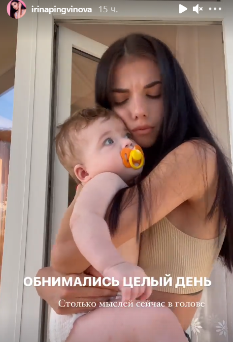 Ирина Пингвинова бросила дочь в Сочи, улетев к ухажеру в Москву
