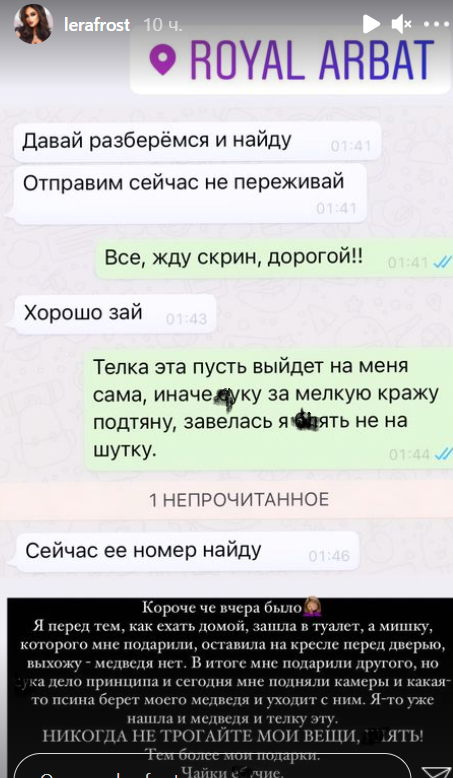 Удаление и скрытие фотографий и видео на iPhone