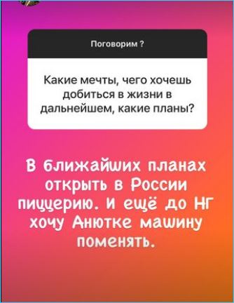 В паре Адеева и Брянской все меняется очень быстро - они опять расстались