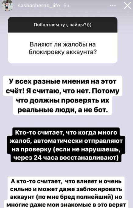 https://schlock.ru/wp-content/uploads/2021/08/x2021-08-03_06-21-38.png.pagespeed.ic.-WzT-vqtyv.webp