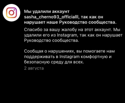 https://schlock.ru/wp-content/uploads/2021/08/x2021-08-03_06-30-00.png.pagespeed.ic.CciiBfdAXF.webp