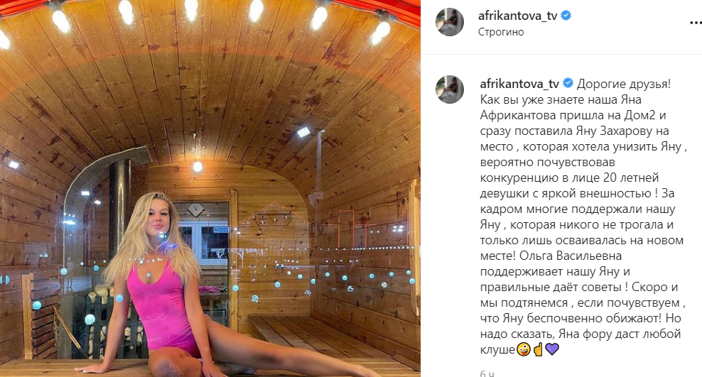 https://schlock.ru/wp-content/uploads/2021/08/x2021-08-03_20-04-37.png.pagespeed.ic.SGrptDz1xS.webp