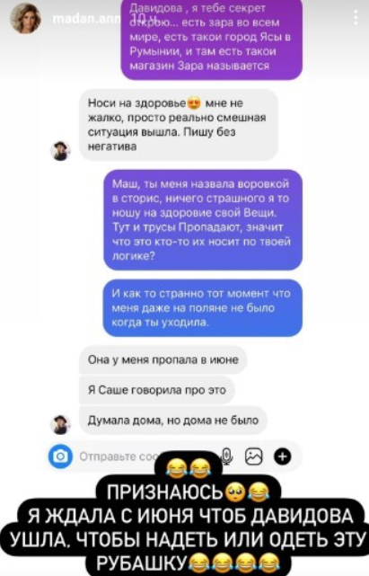 https://schlock.ru/wp-content/uploads/2021/08/x2021-08-08_10-42-00.png.pagespeed.ic.RYlNxQ_f8y.webp