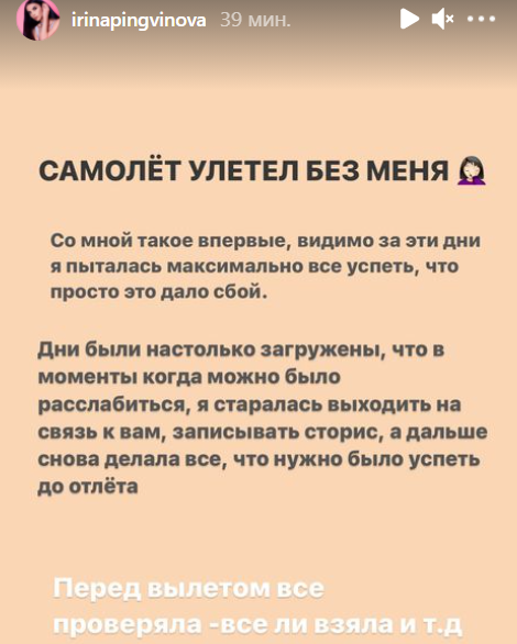 Последние новости дом 2 на сегодня 9 августа 2021