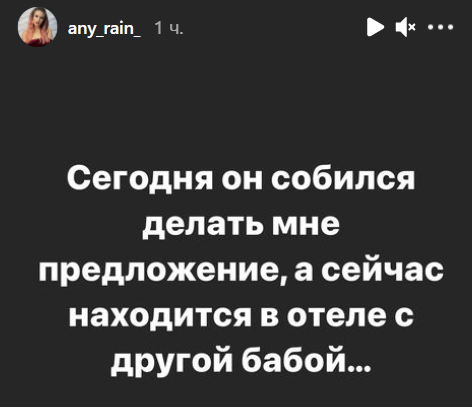 Измены Глеба Жемчугова бумеранг Насте Роинашвили за предательство мамы