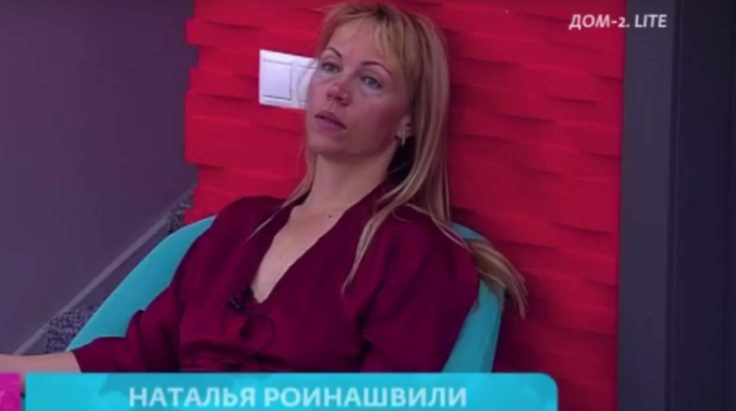 "Сидят годами на Доме 2, днище" - за что Наталья Роинашвили выхватила от Захаровой