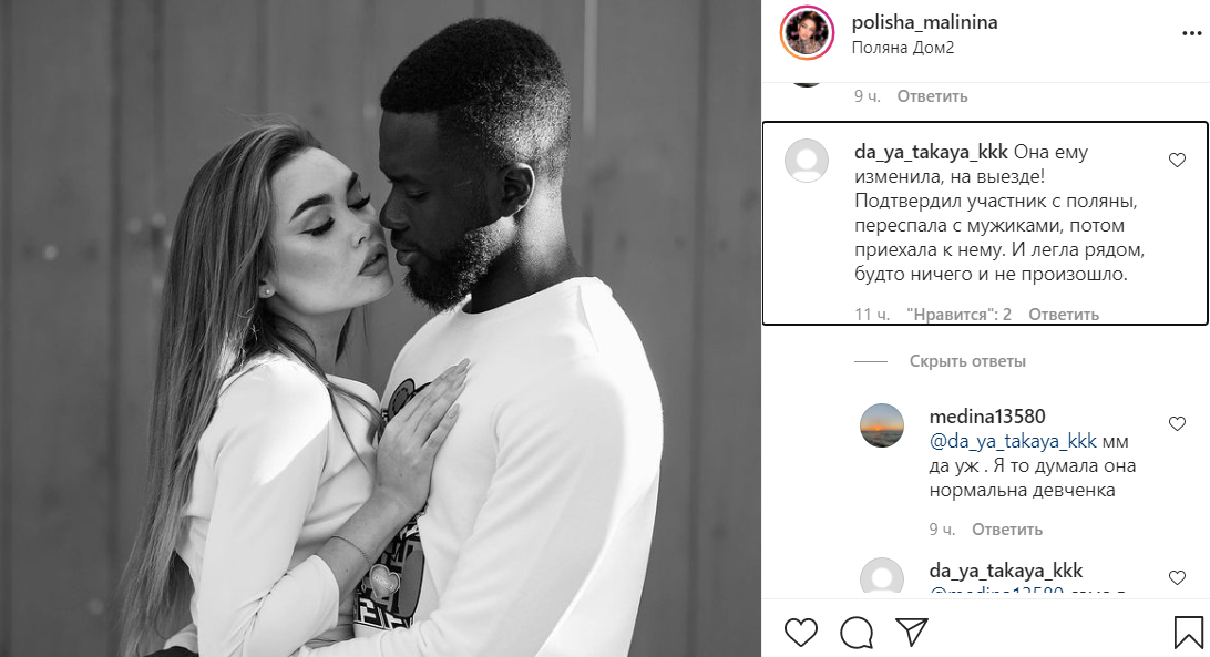 https://schlock.ru/wp-content/uploads/2021/08/x2021-08-12_18-26-32.png.pagespeed.ic._NDEjW6-yB.webp